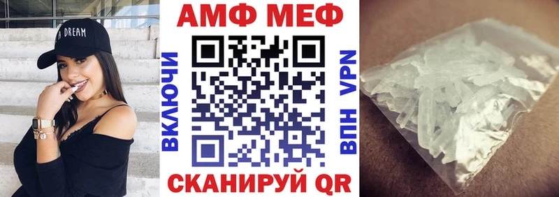 Amphetamine Розовый  Рубцовск 