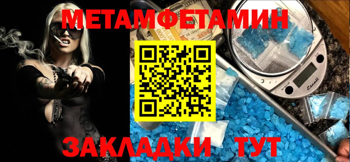 АМФ  Amphetamine Premium  Вход с VPN  Рубцовск 
