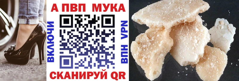 А ПВП Соль Рубцовск