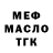 МЕФ мука Amani Rose