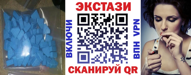 Экстази ешки  Рубцовск 