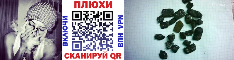 Гашиш хэш  купить наркотики сайты  мега зеркало  Рубцовск 