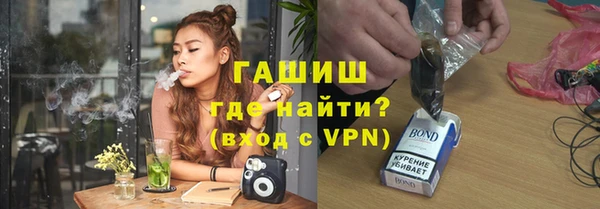 стафф Аркадак