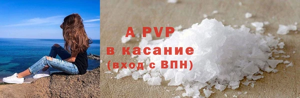 винт Армянск
