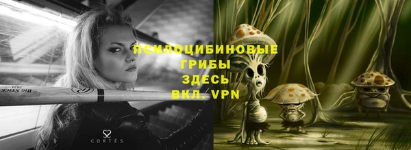 кокаин колумбия Арсеньев