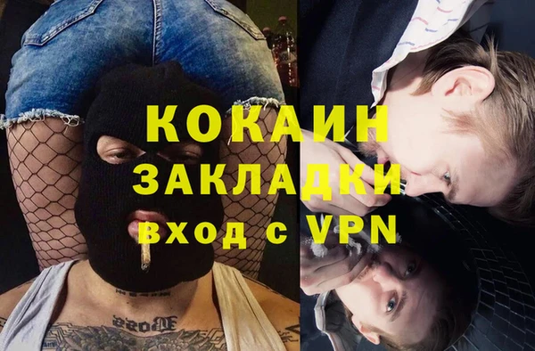 винт Армянск