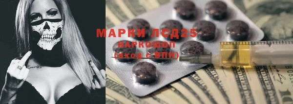 кокаин колумбия Арсеньев