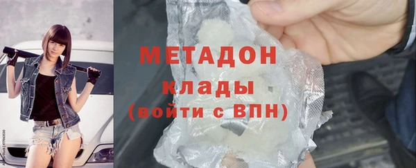 кокаин колумбия Арсеньев