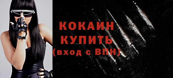 кокаин колумбия Арсеньев
