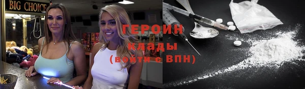 винт Армянск