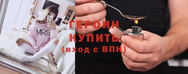 винт Армянск