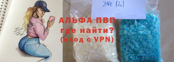 стафф Аркадак
