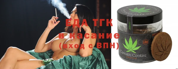 винт Армянск