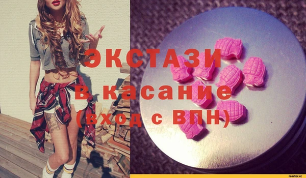 кокаин колумбия Арсеньев