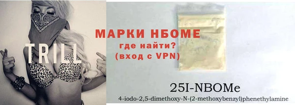 кокаин колумбия Арсеньев