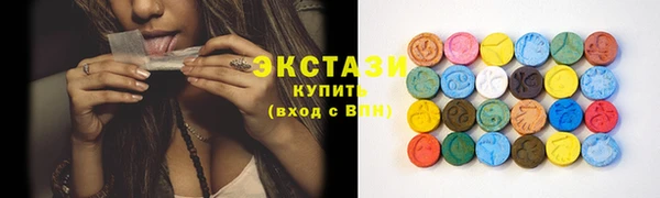 винт Армянск