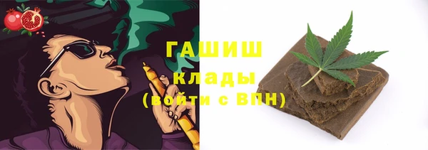 стафф Аркадак