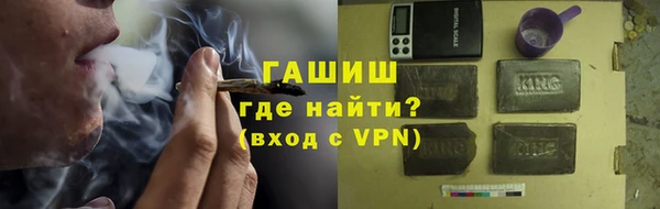 кокаин колумбия Арсеньев