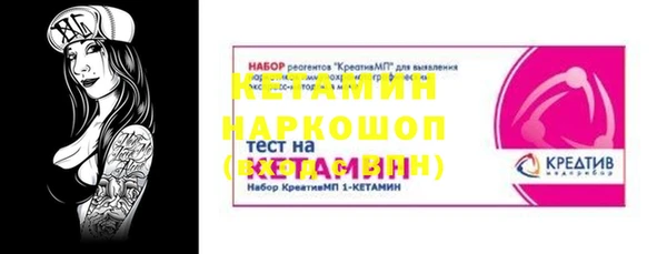 стафф Аркадак