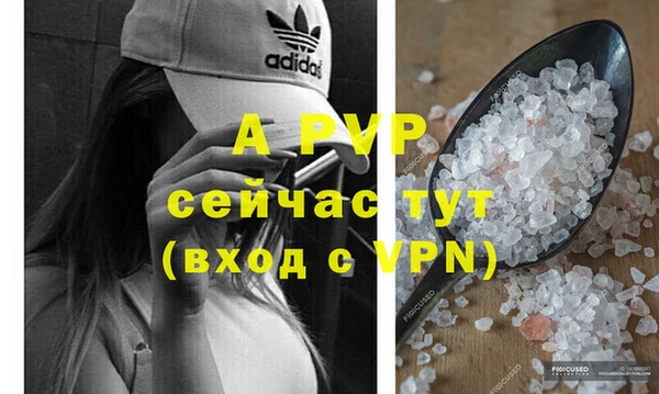 винт Армянск
