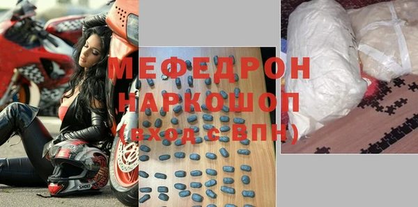 винт Армянск