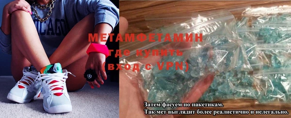 винт Армянск