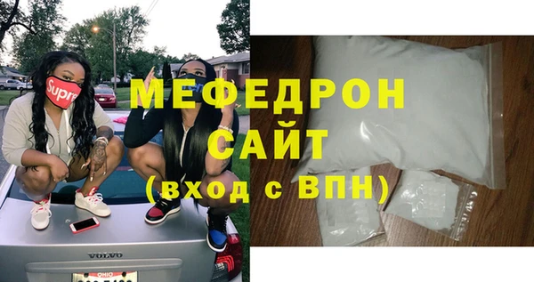 стафф Аркадак