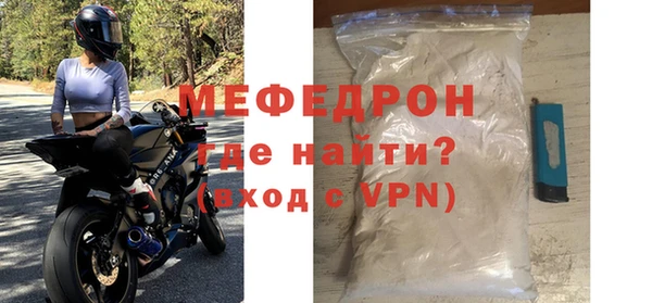 стафф Аркадак