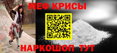 spice Баксан