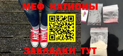 spice Баксан
