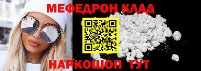 метамфетамин Ачхой-Мартан