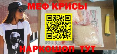 кристаллы Аша