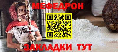 метамфетамин Ачхой-Мартан