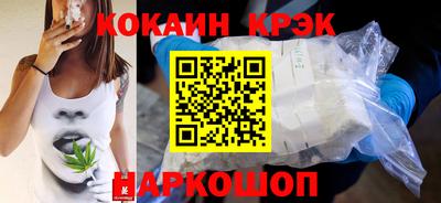 кристаллы Аша