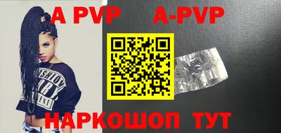 метамфетамин Ачхой-Мартан