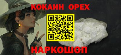метамфетамин Ачхой-Мартан
