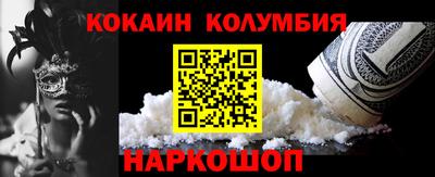 кристаллы Аша