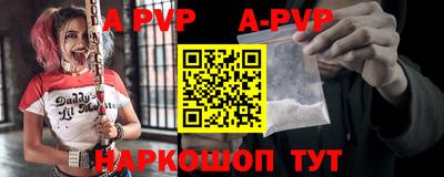 кристаллы Аша