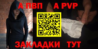 spice Баксан