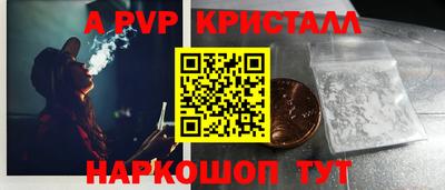 метамфетамин Ачхой-Мартан