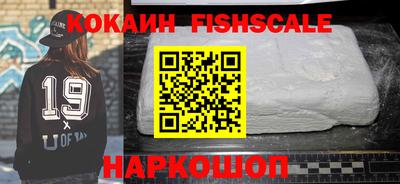 spice Баксан