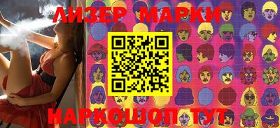 метамфетамин Ачхой-Мартан