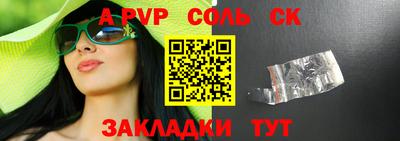 метамфетамин Ачхой-Мартан