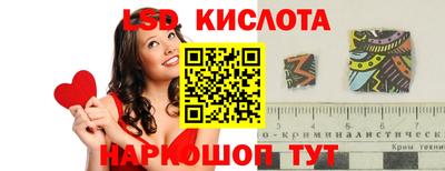 spice Баксан