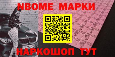 spice Баксан