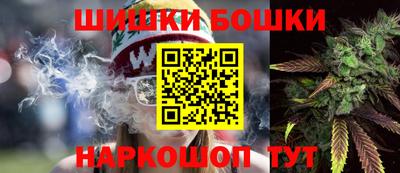 метамфетамин Ачхой-Мартан