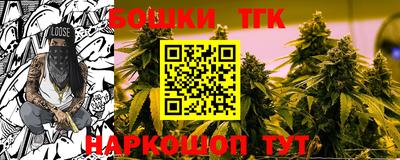 spice Баксан