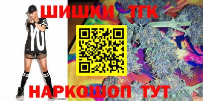 кристаллы Аша
