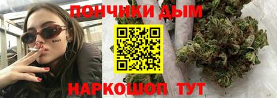 метамфетамин Ачхой-Мартан